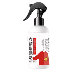 黑色衣服掉色恢复剂衣物颜色增色增艳剂褪色补色增艳修复翻新还原