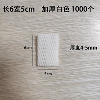 Клубника, увеличенная толщина, 1000 шт