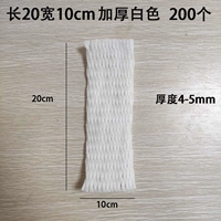 Кабачки и дыня утолщенные 20*10, около 200 шт.