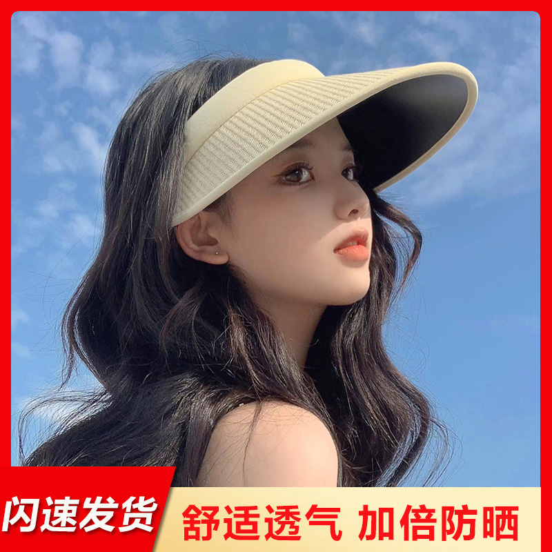 夏季网红同款时尚空顶防紫外线遮阳黑胶草帽大檐小标uv防晒帽女潮 居家日用 一次性防护帽 原图主图