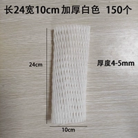 Грейпфрут утолщенный 24*10 около 150 шт.