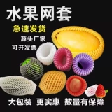 Apple, противоударная защитная сетка для волос, сетчатая сумка из пены, защита от столкновений