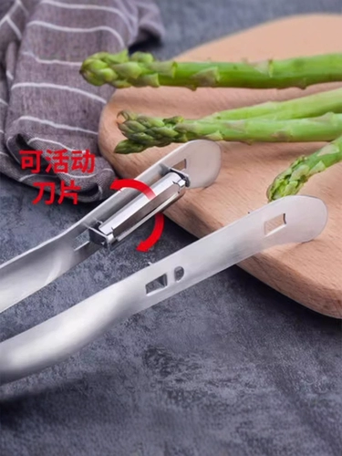 Двусторонний нож с антипригарным покрытием для очистки батата, нож для очистки спаржи из нержавеющей стали, нож для очистки спаржи, нож для очистки огурцов, фруктов и овощей