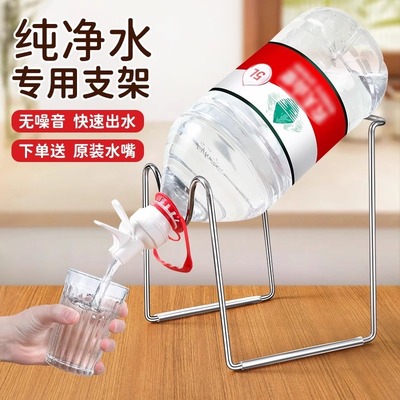 桶装水支架倒置矿泉纯净大桶水桶架子手动出水取水器饮水机抽水器