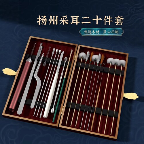 采耳工具套装专业打挖踩掏油耳朵耳勺神器鹅毛棒毛毛专用可视全套
