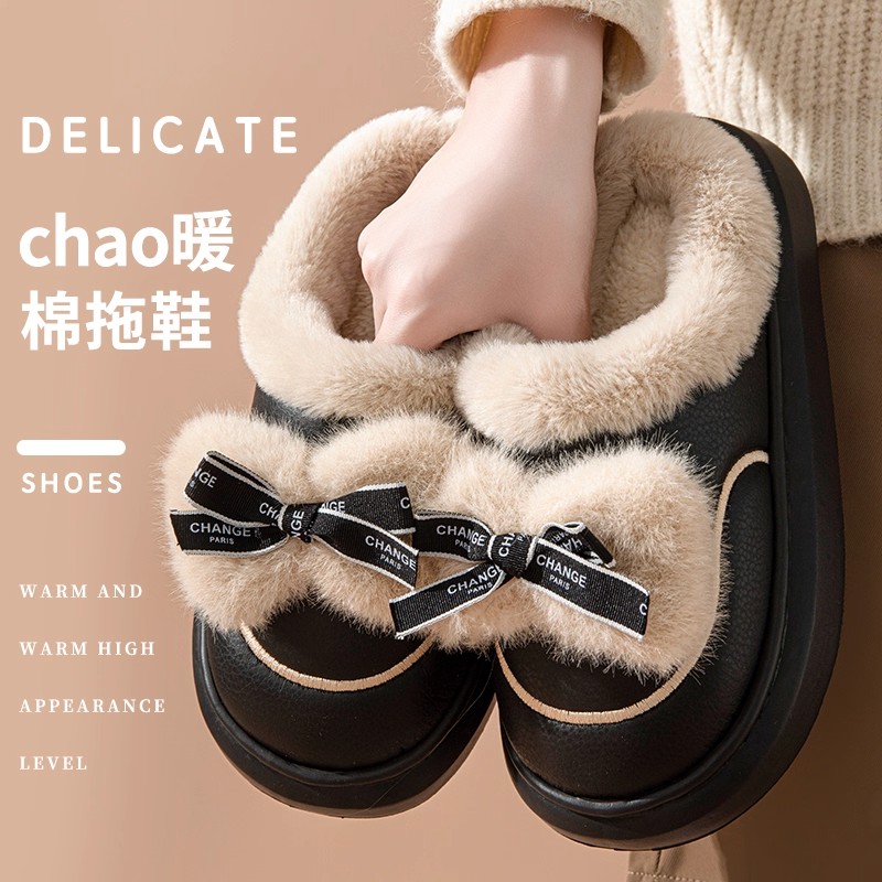 棉拖鞋女士冬季室内防水皮拖厚底蝴蝶结可爱加绒保暖外穿毛毛拖鞋