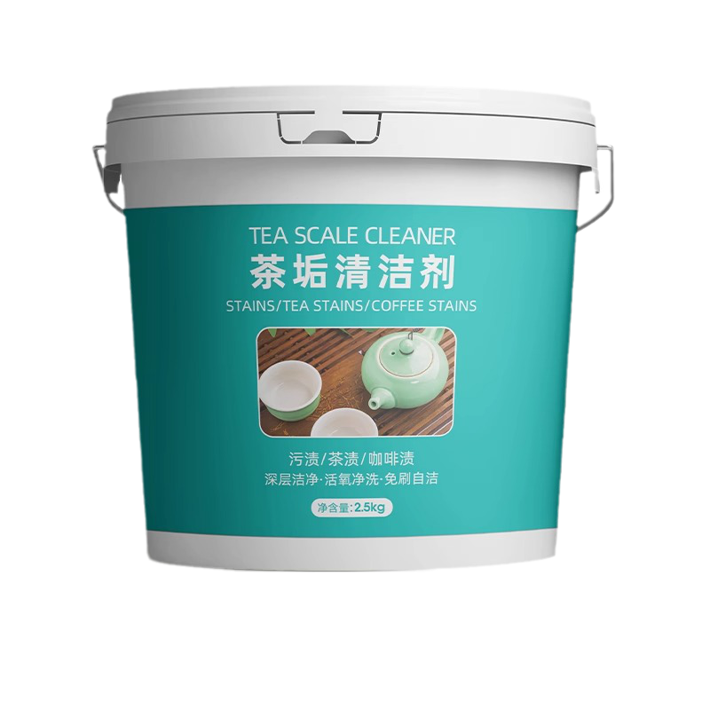 去茶渍食品级清洗剂茶垢清洁剂