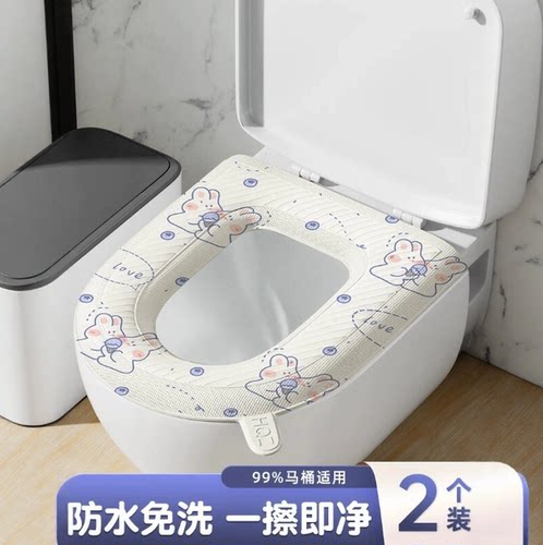 四季通用防水马桶垫！EVA防水马桶坐垫四季通用款厕所坐便圈套子