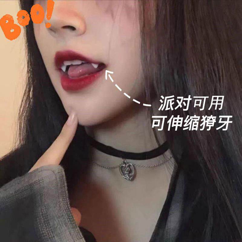 吸血鬼假牙套万圣节牙齿小虎牙可伸缩装饰假血浆胶囊精灵耳朵道具