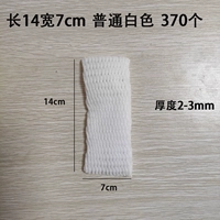 Яблоко груша обыкновенное 14*7 около 370