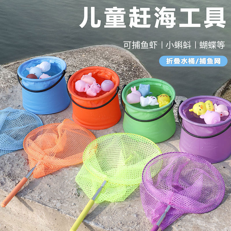 沙滩玩具儿童赶海捞鱼专用小水桶可折 叠便携式防水加厚海边旅行,家庭/个人清洁工具,水桶,淘宝优惠券,粉丝福利购,淘宝优惠卷