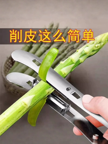 Двусторонний нож с антипригарным покрытием для очистки батата, нож для очистки спаржи из нержавеющей стали, нож для очистки спаржи, нож для очистки огурцов, фруктов и овощей