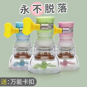 水龙头防溅神器万能接口厨房延伸增压可旋转大口径塑料过滤器