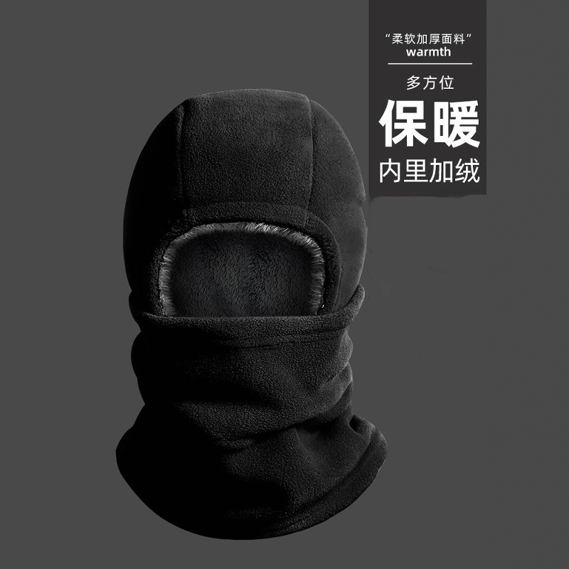 骑车防风面罩男士秋冬季帽子围巾一体女加绒防寒保暖电动车套头帽