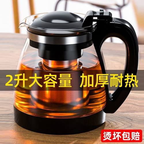水壶耐高温防爆玻璃泡茶壶家用泡茶大号加厚过滤花茶壶茶具加厚