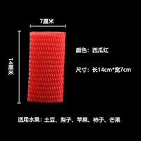 Яблоко утолщенное 14*7 около 290 арбуз красный