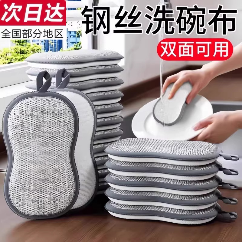 钢丝洗碗布双面用钢丝球不易沾油海绵擦厨房专用抹布刷碗神器,家庭/个人清洁工具,海绵擦,淘宝优惠券,粉丝福利购,淘宝优惠卷