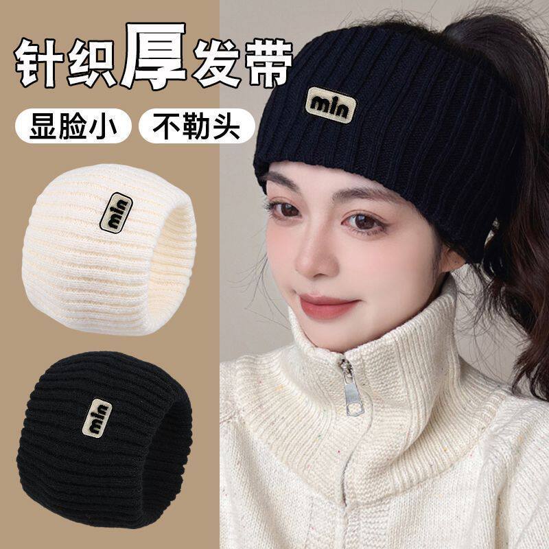 2025新款秋冬毛线针织发带女护额头抹额脑门头套保暖月子防风头巾