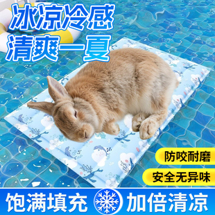 兔子专用趴趴垫夏天宠物降温冰垫防水咬凉感睡垫中暑神器 2025新款
