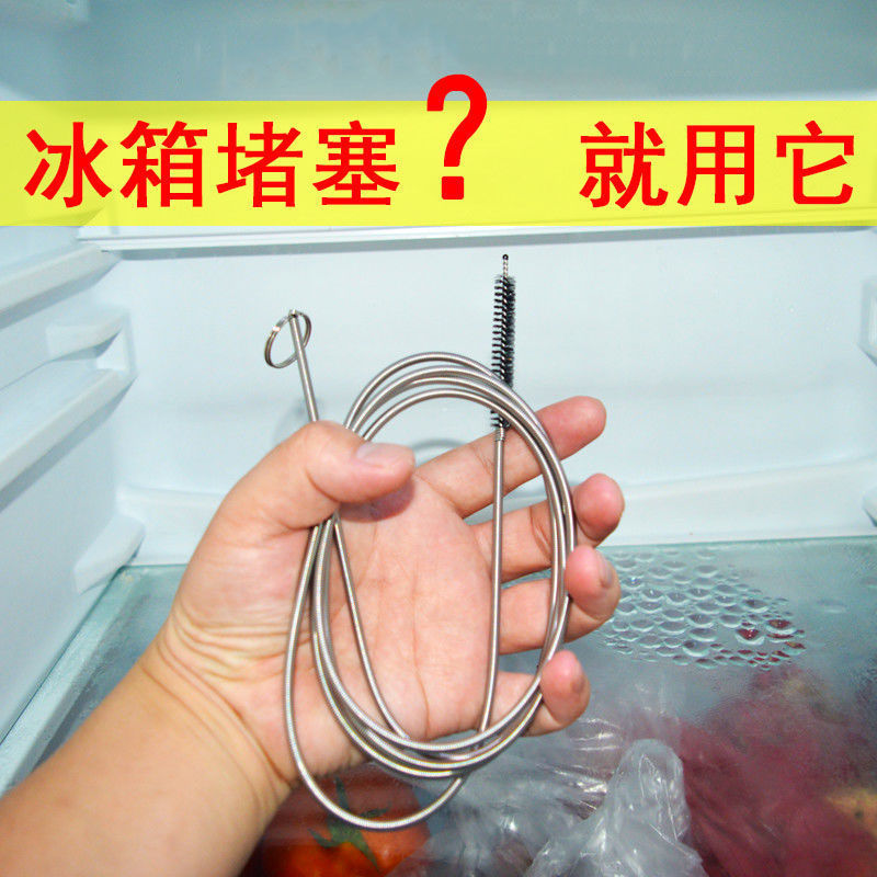 冰箱疏通排水孔家清理器