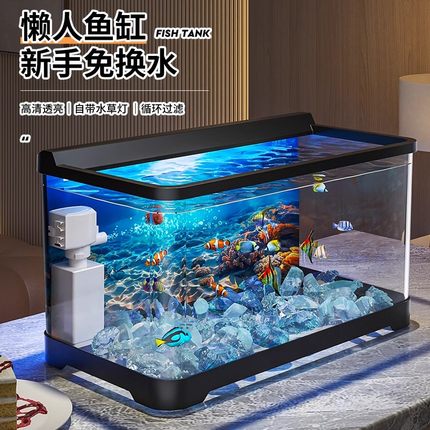 鱼缸小型客厅2025新款过滤制氧一体机桌面生态背景贴纸金鱼水族箱