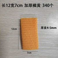 Яблоко персиковое утолщенное 12*7 около 340 оранжево-желтый