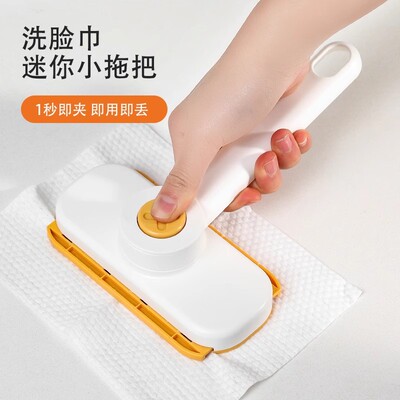 可旋转洗脸巾小拖把自动夹抹布懒人免手洗厨房专用家用多功能湿巾