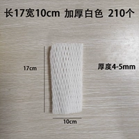 Fire Dragon Fruit густо 17*10 около 210