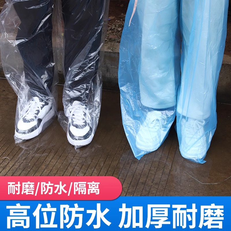 一次性封脚雨裤防雨包脚裤大长裤轻薄带雨鞋连体半截单独户外登山