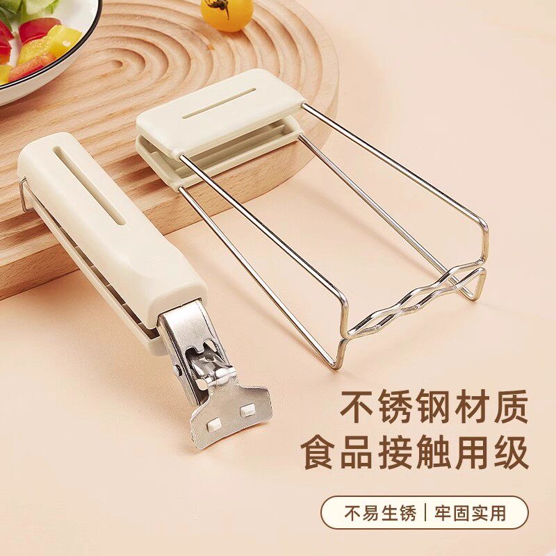 防烫夹取碗夹防滑钳夹子取碗器提盘夹厨房蒸菜防烫夹炖汤提取神器