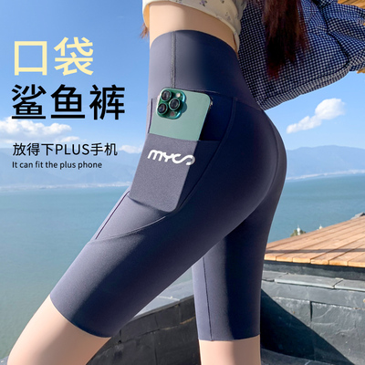 口袋鲨鱼裤五分骑行健身打底短裤