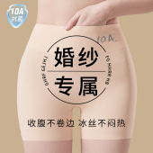 婚纱旗袍打底保险哭 薄款 无痕防走光安全裤 加裆二合一10A抗菌夏季