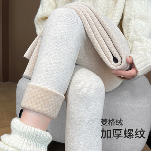 冬季 高腰紧身无痕 女外穿竖螺纹显瘦亲肤加厚菱格绒保暖打底秋裤