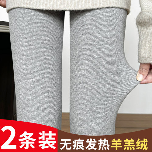 灰色竖纹针织打底保暖棉裤秋冬