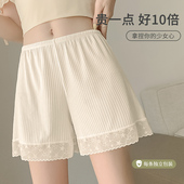 保险短裤 冰丝安全裤 可外穿打底裙裤 不卷边居家睡裤 女防走光夏薄款