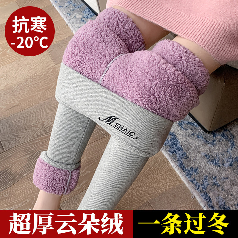 超厚云朵绒打底裤女秋冬外穿高腰加厚加绒秋裤保暖裤东北特厚棉裤_虎窝淘