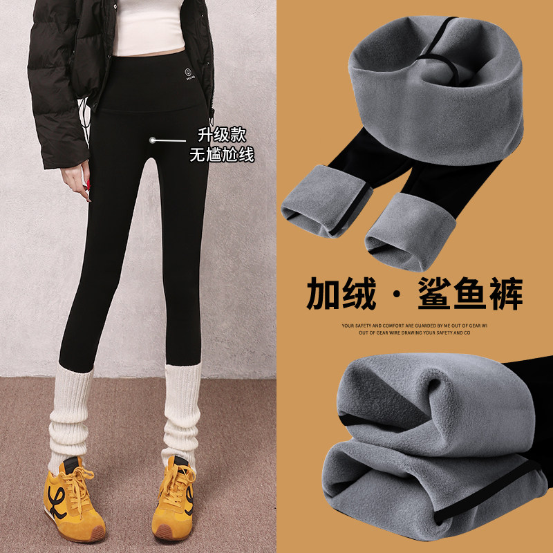 加绒鲨鱼裤女外穿高腰无尴尬线显瘦提臀瑜伽秋冬保暖打底裤羊羔绒,女装/女士精品,打底裤,淘宝优惠券,粉丝福利购,淘宝优惠卷