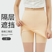 隔层遮挡三角区防尴尬无痕打底保险裤 冰丝薄款 女夏季 防走光安全裤