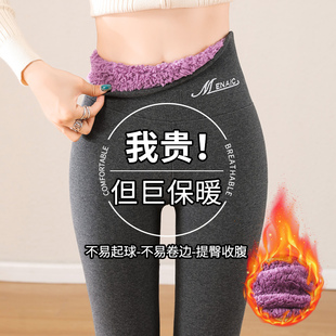 打底裤 女加绒加厚大码 灰色竖螺纹棉高腰紧身秋裤 东北外穿保暖棉裤