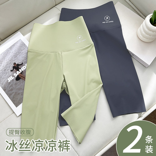 五分鲨鱼裤外穿骑行健身安全裤子