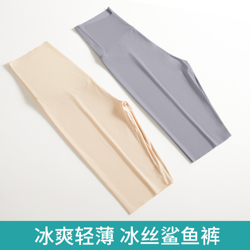 五分超薄鲨鱼裤超薄大码防晒打底图片
