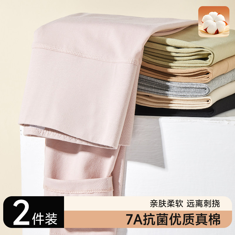 高腰秋裤女内穿薄款修身7A抗菌除螨2025新款冬保暖棉质打底线衬裤