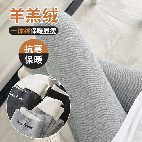 竖纹显瘦打底保暖棉裤紧身秋裤