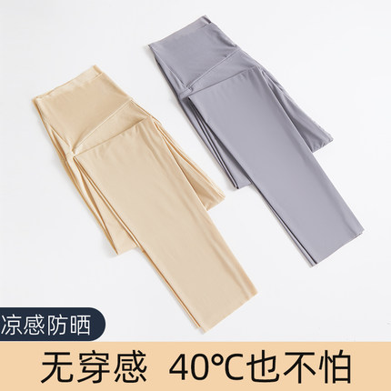 冰丝超薄鲨鱼裤女夏季外穿无痕瑜伽健身运动大码防晒打底裤九分裤