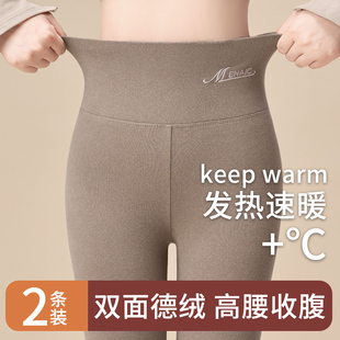 高腰双面德绒秋裤 秋冬棉绒加厚线 女内外穿紧身发热无痕打底保暖裤