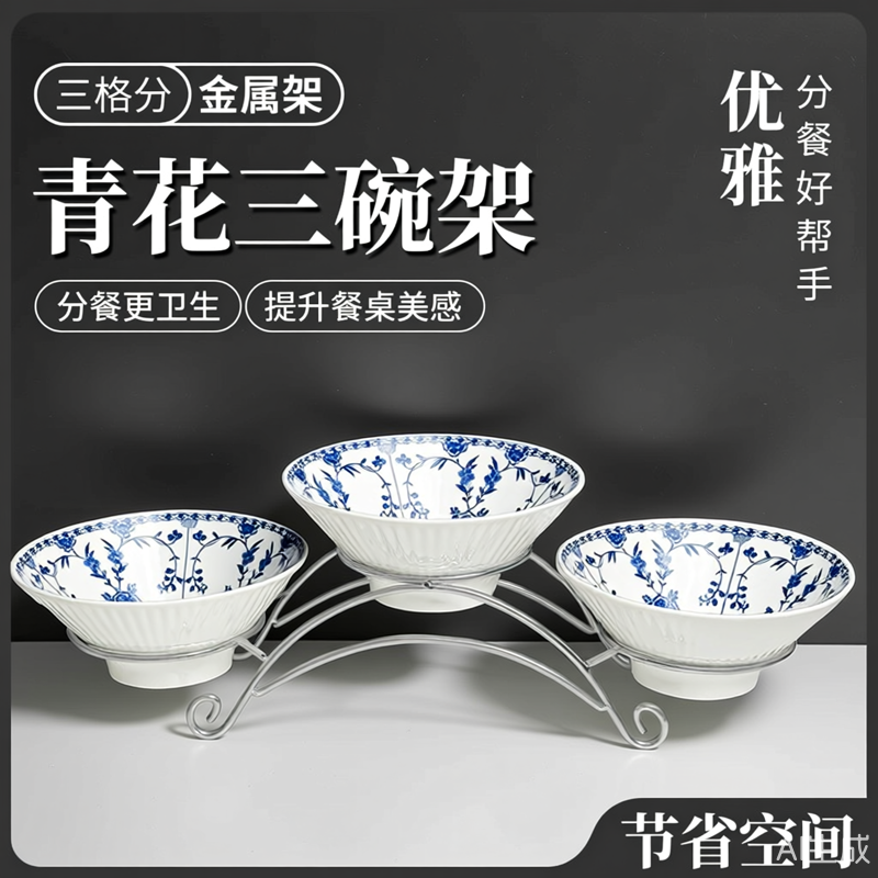 酒店小菜展示架小料台架子麻辣烫器皿自助餐容器火锅店调料架商用,厨房/烹饪用具,调料置物架,淘宝优惠券,粉丝福利购,淘宝优惠卷