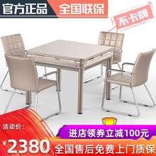 上海雀友麻将机全自动家用麻将桌1