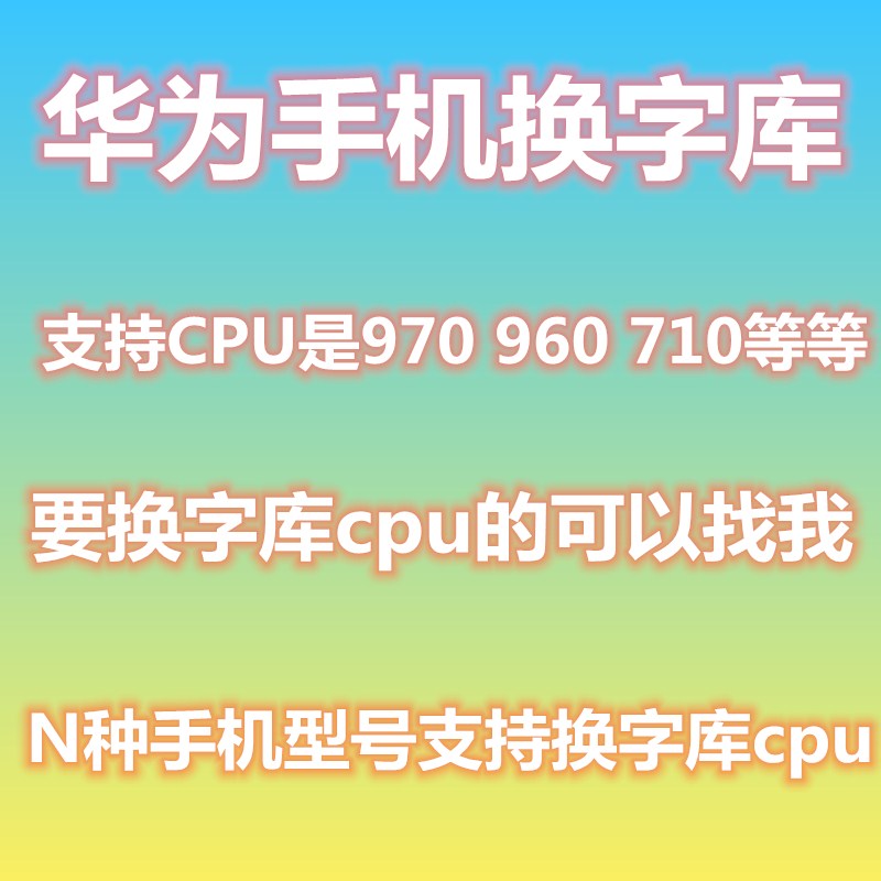 华为扩容内存mate20荣耀10