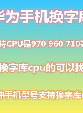 华为扩容内存mate20荣耀10
