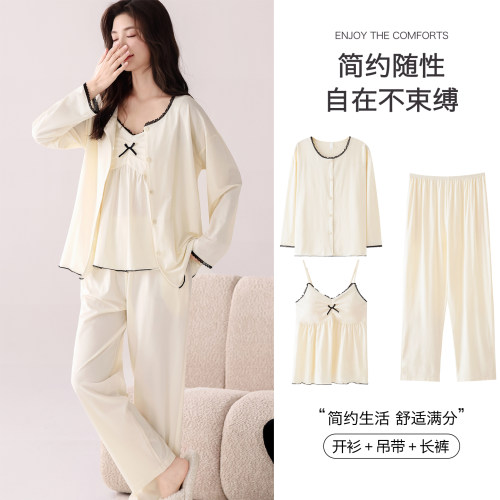 简约舒适女胸垫吊带长袖睡衣套装